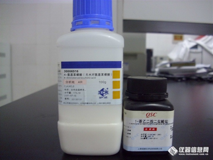 国药生产的对氨基苯磺酸,与上海强顺生产的1-萘乙二胺二盐酸盐.