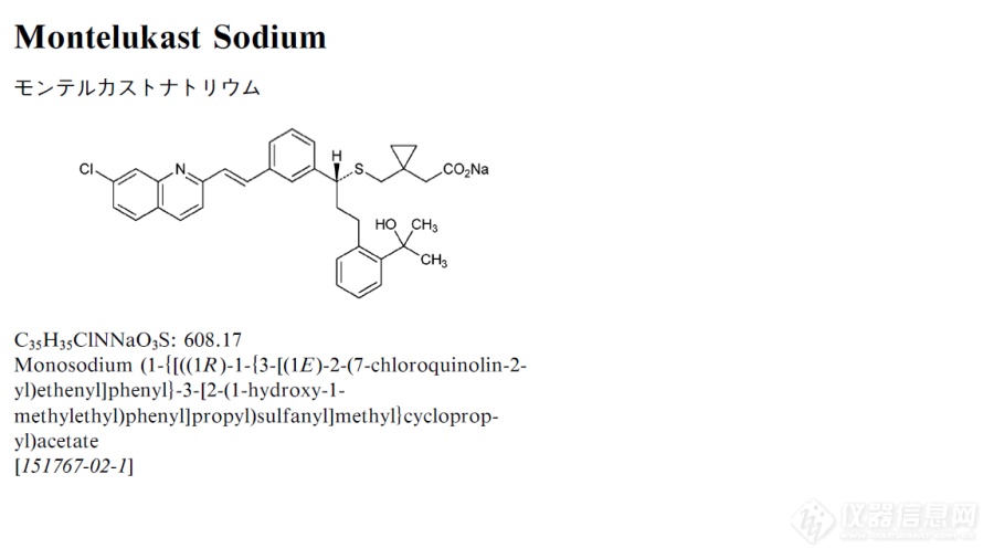 自信源于中国制造(二,月旭xtimate phenyl-hexyl(hs)测定某物质有关