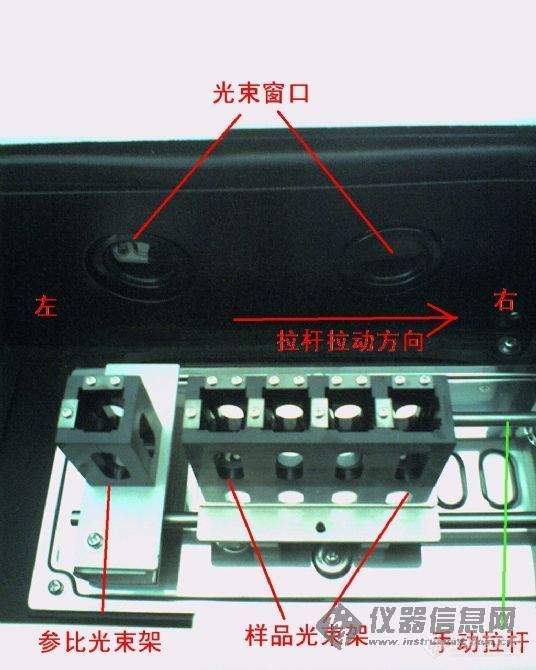 岛津2550可见紫外分光光度计的样品池如何识别?有实样拍照图,请教大家