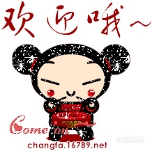 主题:【好消息】论坛更新一批表情