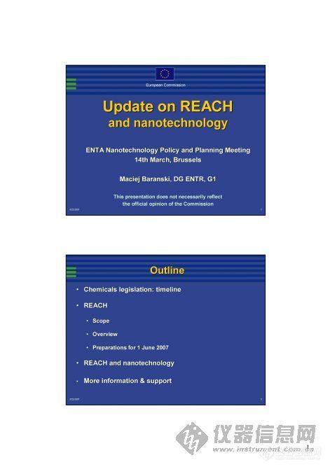 【分享】本站有关REACH的培训资料总结贴[已提供11培训资料下载,见贴内]