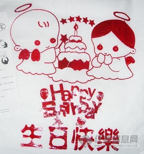 【09版主生日祝福】祝 hejun_1984版主生日快乐！