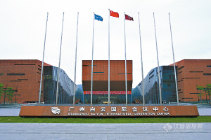 【原创】2009中国（广州）国际分析仪器展