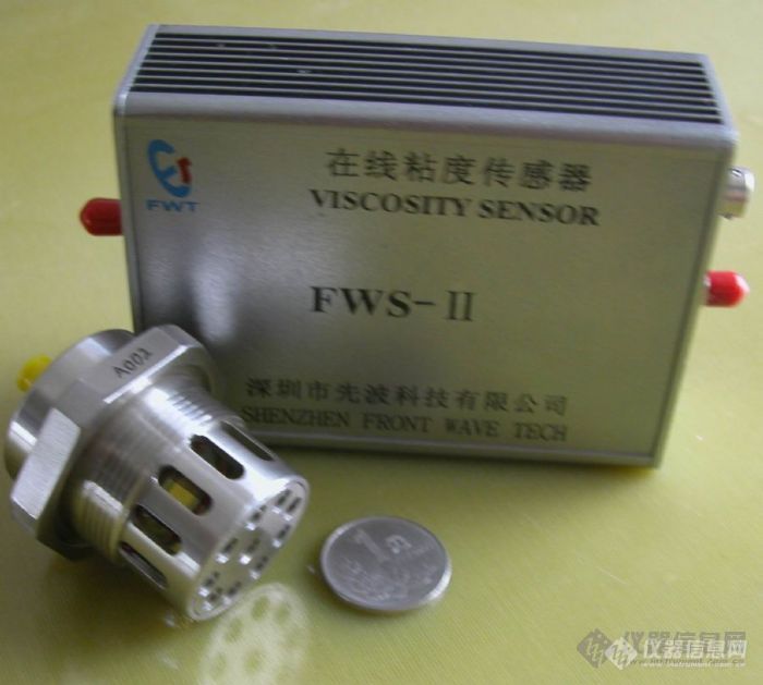 【样本】FWS-2 型在线监测润滑油粘度传感器