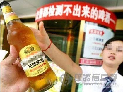 【原创】武汉酒店推“测不出酒精的啤酒”，你相信吗？