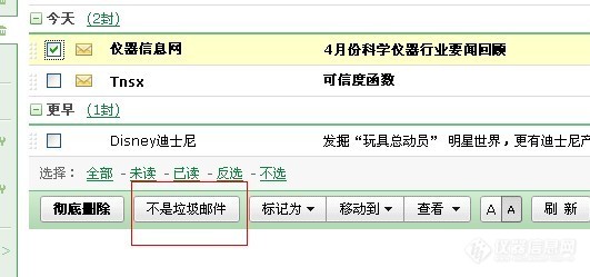 【重要通知】论坛电子快报鲜榨出炉，版主专家须知