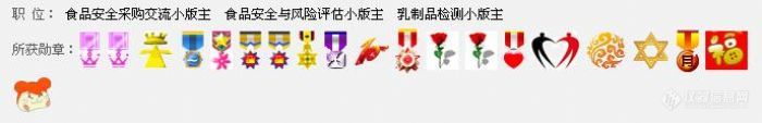 【讨论】良师益友教师节勋章和教师节勋章有啥不同呀