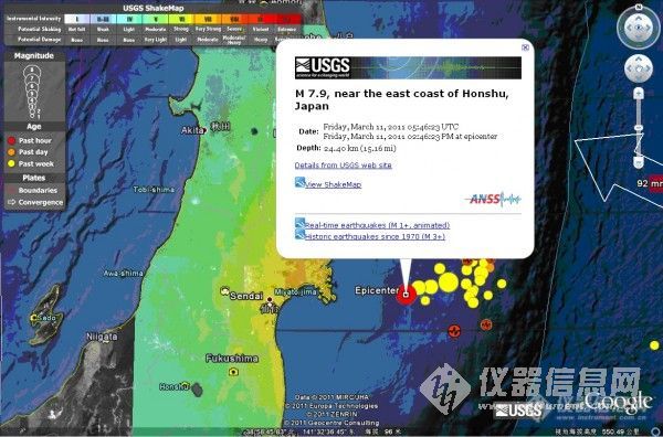 【讨论】3.11日本到底发生了多少级地震？7.9还是8.8还是8.9？