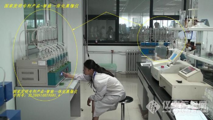 【讨论】用新式智能蒸馏仪做挥发酚的测定方法