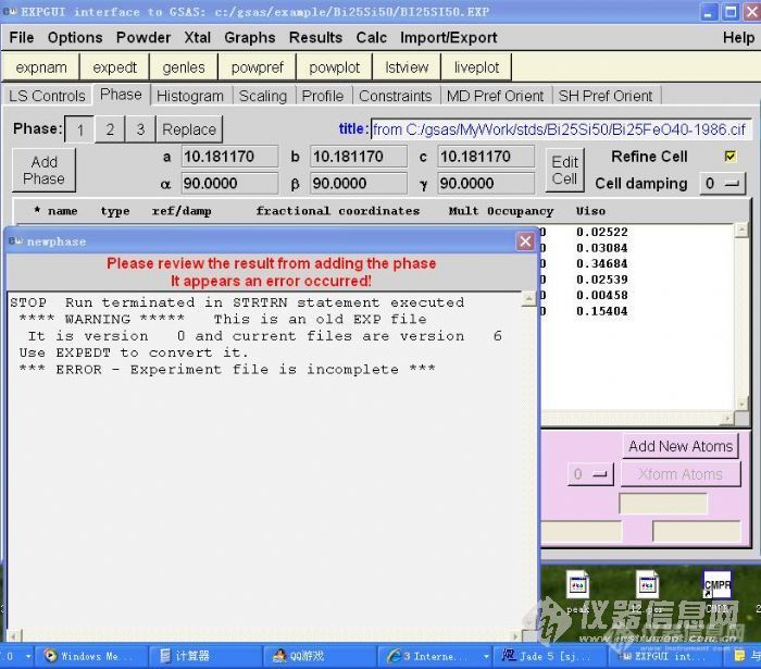 【求助】cif文件不能导入gsas