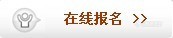 【仪器信息网】气相色谱操作技巧、维护保养及常见故障分析