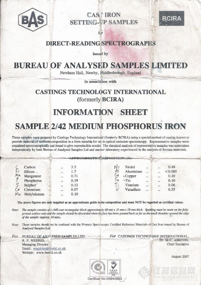 哪里能买到BAS的铸铁标准化样品(附图片)？