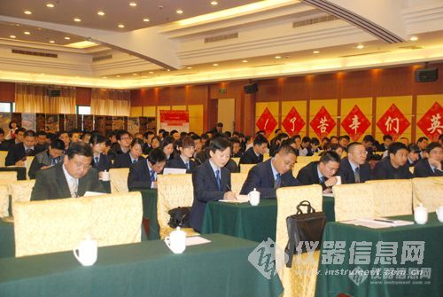 天瑞仪器2011年度销售总结大会圆满闭幕