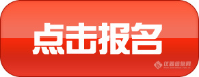 2012年仪器及分析测试行业北京地区新年联欢晚会火热报名中…