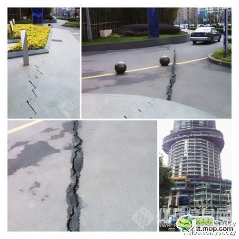 环球金融中心与在建的上海中心之间路面发生裂痕