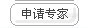 【社区规章制度系列】之：仪器社区应助达人、厂商工程师、导师手册(2019版)