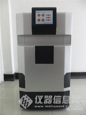 ZX-2020D凝胶成像分析系统