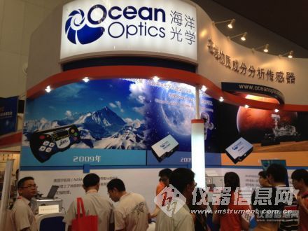 海洋光学 出席第23届中国国际测量控制与仪器仪表展览会
