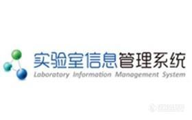 为什么lims（实验室信息管理系统）在中国很难推行