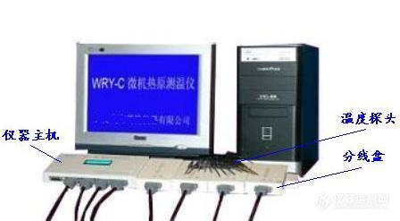 【原创大赛】拆解WRY-B微机热原测温仪