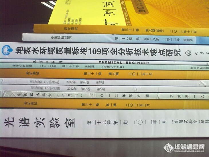 【原创大赛】2012年收到期刊样刊的感官质量对比