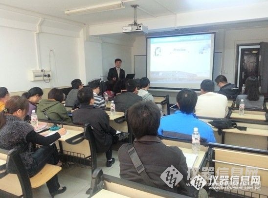 广西大学电镜交流会成功举办