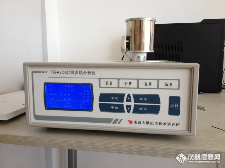 【原创大赛】南京大展机电技术研究所热重分析仪简单介绍及在合成闸瓦中的应用