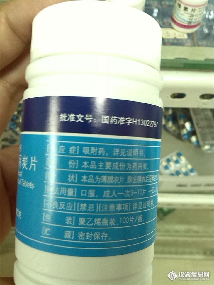 土豆看药之人真的可以吞炭啊！