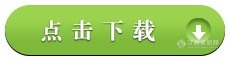 年度活动收关！“牵手相印”——崂应25周年·有奖问答（第三期）