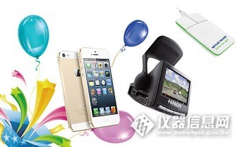 2013Q4梅特勒-托利多新经典系列ME天平抽奖活动抽奖结果揭晓