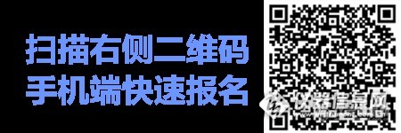 【网络会议】：4月14日 安捷伦Poroshell色谱柱在药物分析中的应用