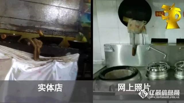 3·15晚会第一枪：“ 饿了么”惊现黑心作坊，看完你还会饿么…