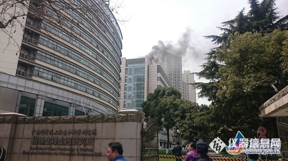 上海有机化学研究所发生火灾 火已熄灭未造成人员伤亡