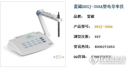 上海仪电科技308型电导仪是不能手动设置温度吗？