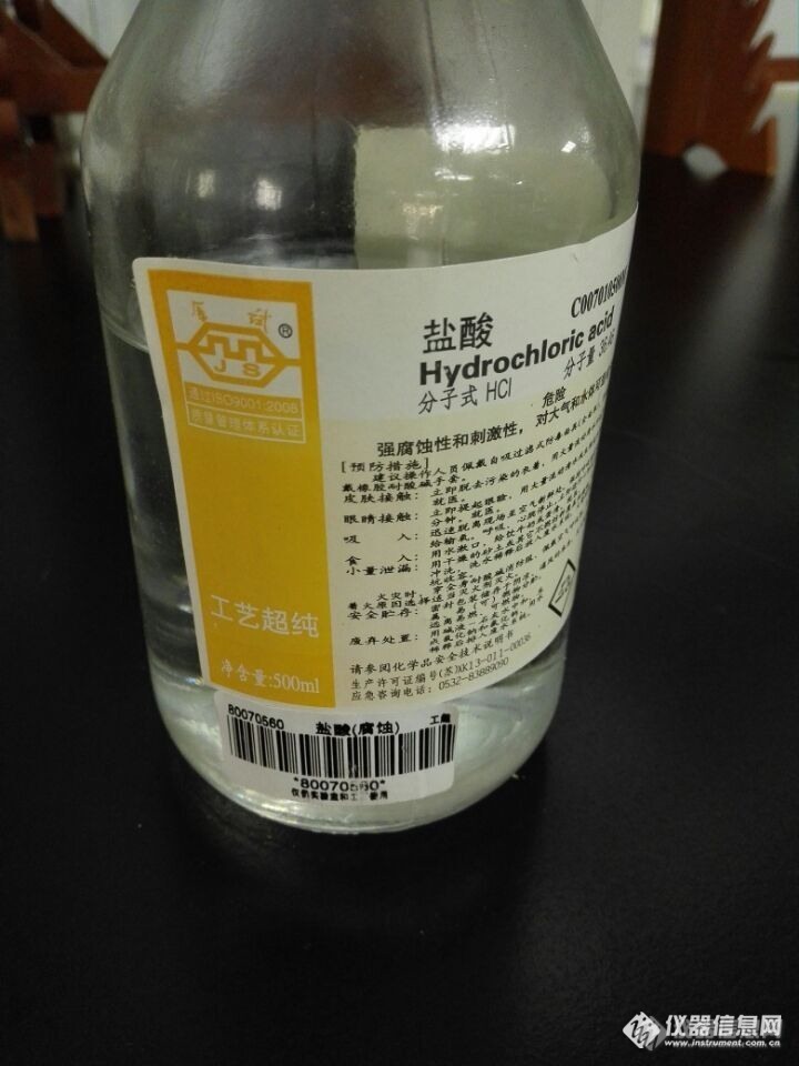 工艺超纯的酸大家使用的多吗