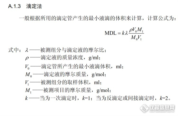 Cod计算公式 Cod怎么计算 Cod去除率 Cod排放