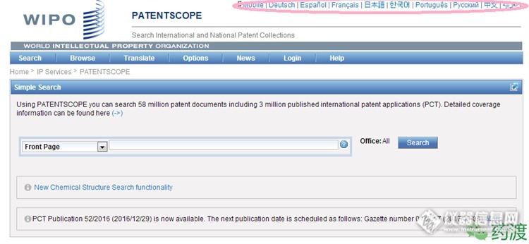 专利检索常用的网站