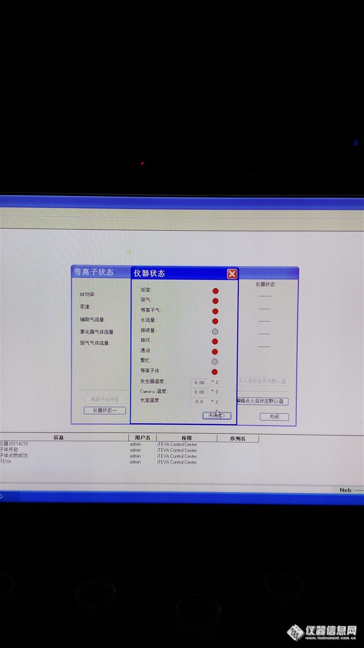 icp6300联机后通讯显示红色