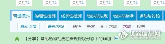 版面点击最新发帖，怎么没有反应了，还是按最新回复的帖子排列？