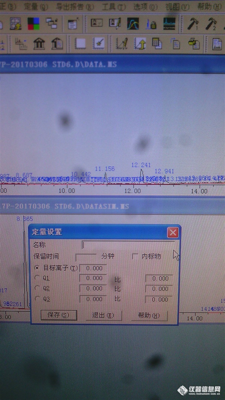 安捷伦软件建标准曲线的时候“保留时间”一栏显示灰色不能输入数据