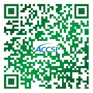 ACCSI2017行业盛会首次走进南京，相约的不止是精彩~~·