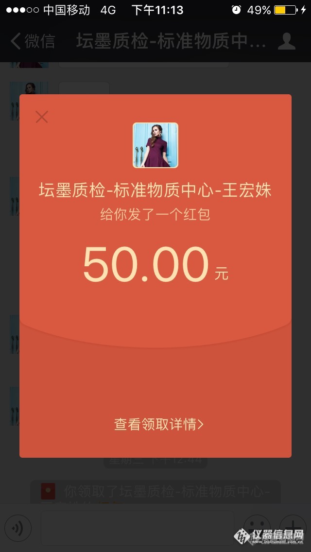 坛墨质检标语征集活动结果公布!