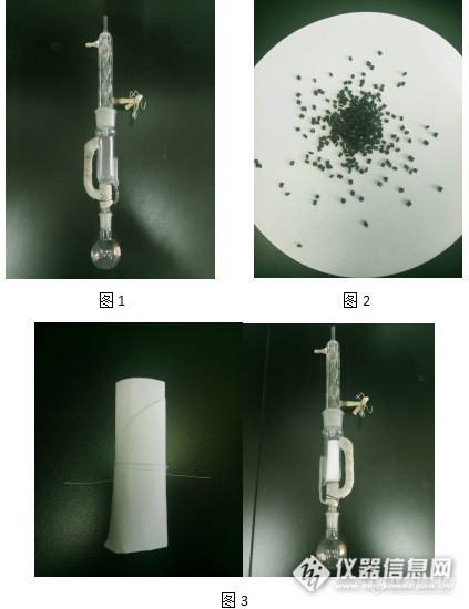 【原创大赛】溶剂抽提在橡胶丙酮溶物的检测实验中的应用方法