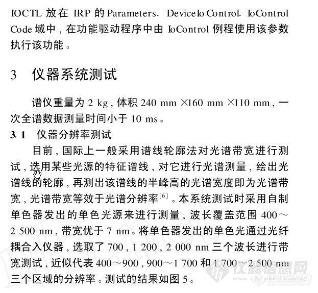 大海简谱学_星辰大海简谱(2)