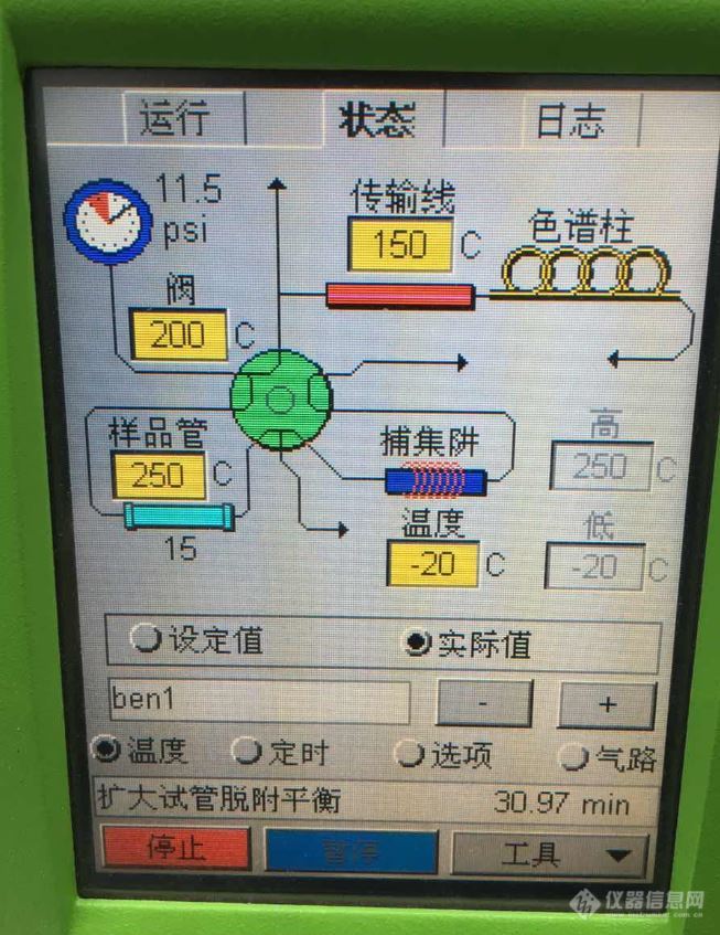 PE热脱附出现“扩大试管脱附平衡”是什么问题？