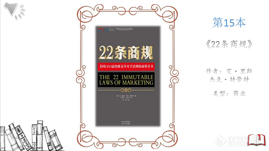 关于营销，这里提供了——最畅销的营销书籍！大家来看看自己看过几本？