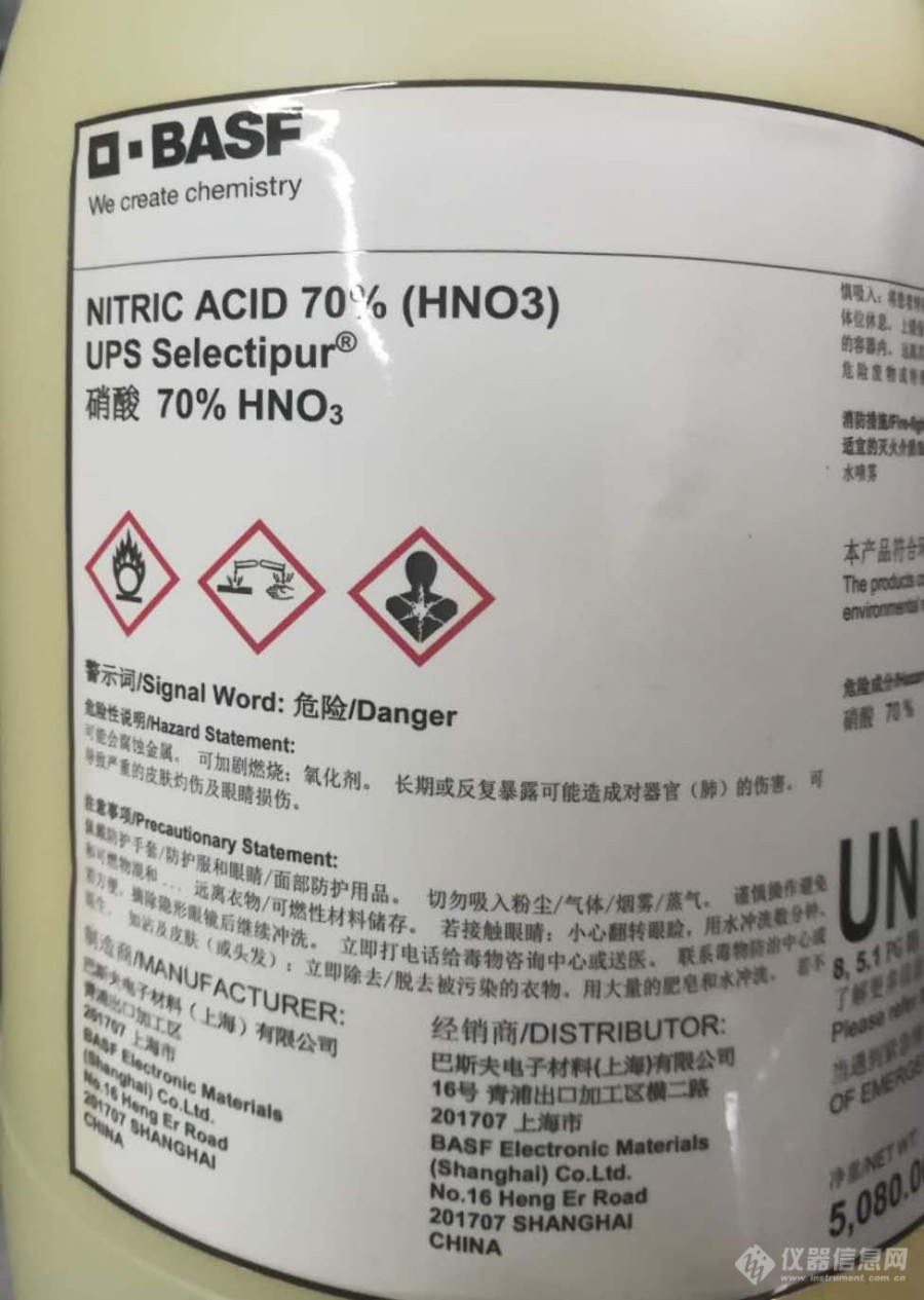 优级纯以上的试剂纯度标准化称谓及品牌问题