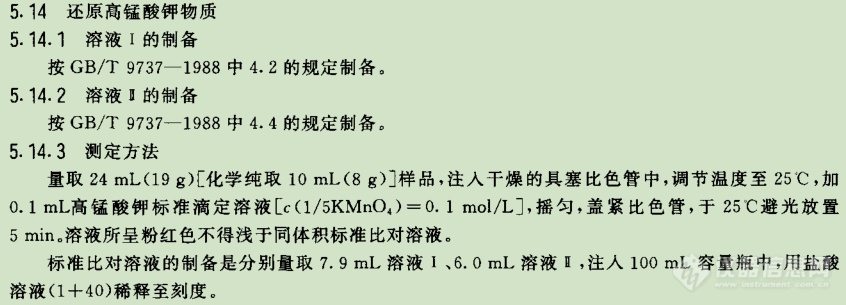 理化项目高锰酸钾还原物质中用到的高猛酸钾标准滴定溶液需要标定吗？