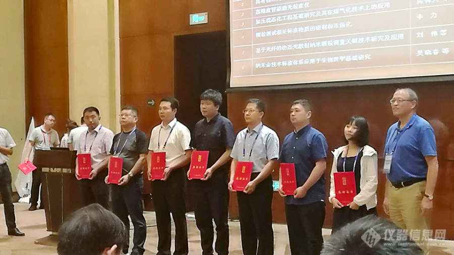海岸鸿蒙荣获中国颗粒学会科技进步奖