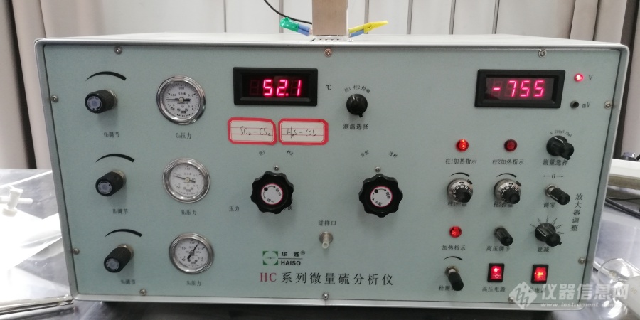 【原创大赛】用废旧电路板修复HC系列微量硫分析仪